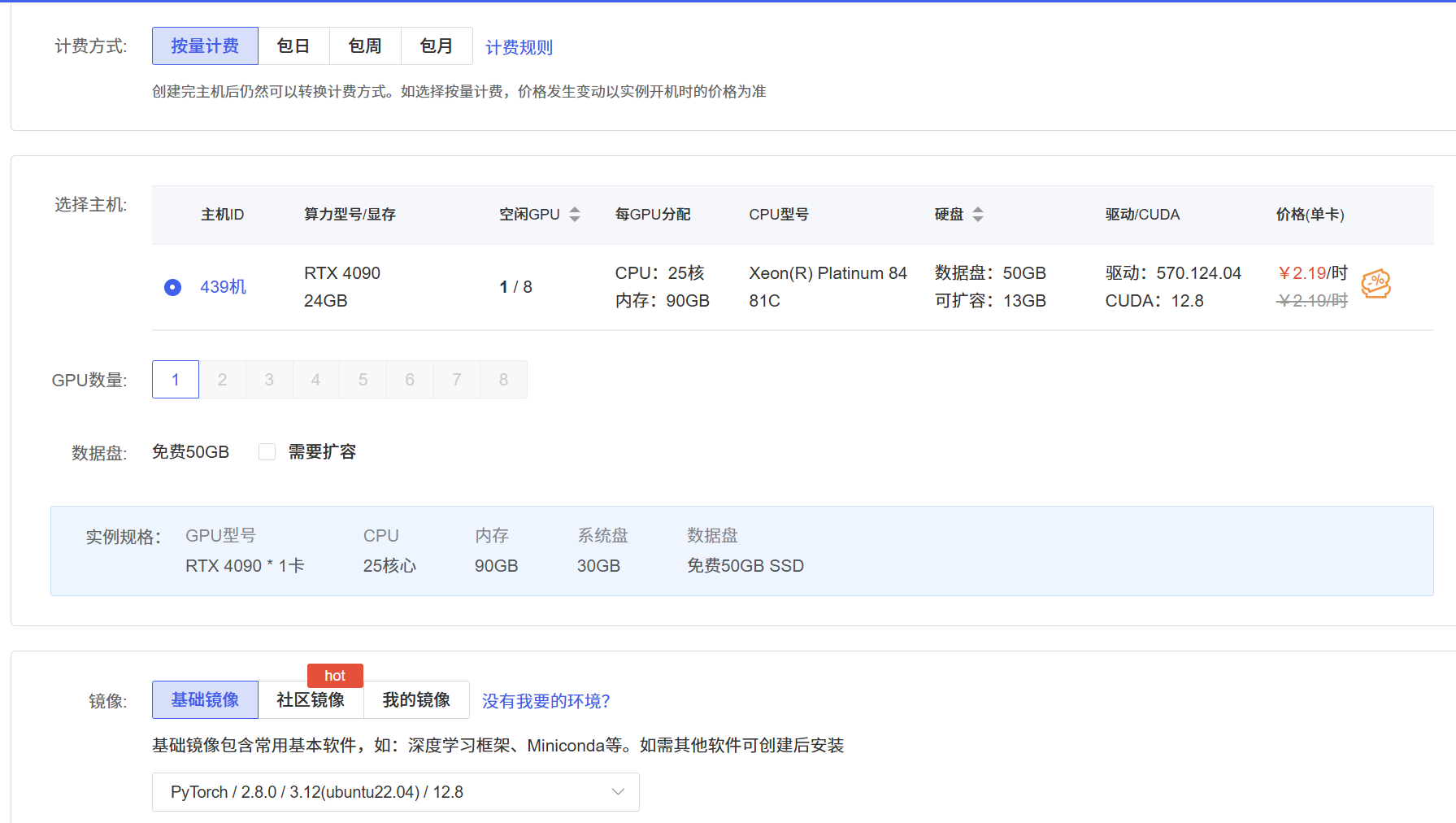 屏幕截图 2026-07-17 214706.png