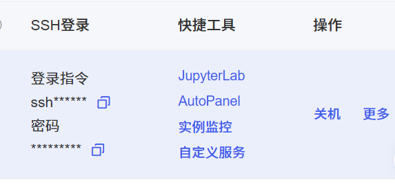 屏幕截图 2026-07-17 220447.png